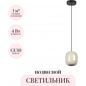 Подвесной светильник ODEON LIGHT OVALI 5053/1A Подвесной светильник ODEON LIGHT OVALI 5053/1A