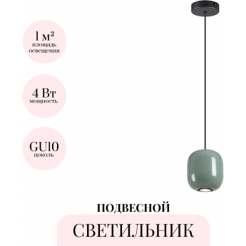Подвесной светильник ODEON LIGHT OVALI 5053/1C Подвесной светильник ODEON LIGHT OVALI 5053/1C