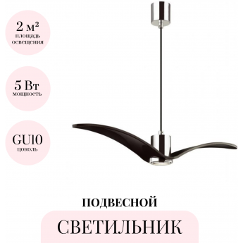 Подвесной светильник ODEON LIGHT PENDANT BIRDS 4901/1A Подвесной светильник ODEON LIGHT PENDANT BIRDS 4901/1A