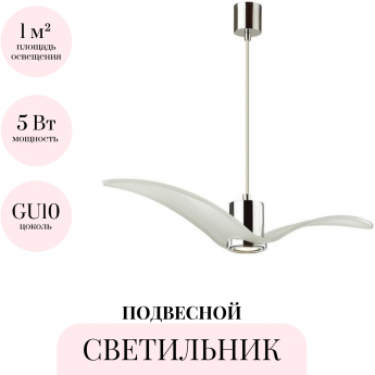 Подвесной светильник ODEON LIGHT PENDANT BIRDS 4903/1A Подвесной светильник ODEON LIGHT PENDANT BIRDS 4903/1A