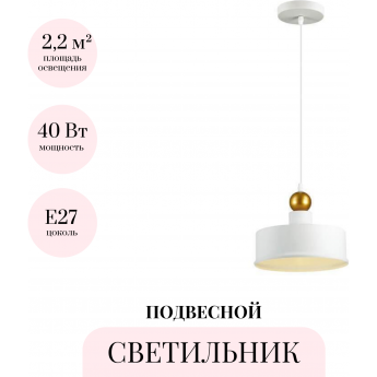 Подвесной светильник ODEON LIGHT PENDANT BOLLI 4090/1 Подвесной светильник ODEON LIGHT PENDANT BOLLI 4090/1