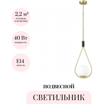Подвесной светильник ODEON LIGHT PENDANT FLARI 4810/1 Подвесной светильник ODEON LIGHT PENDANT FLARI 4810/1