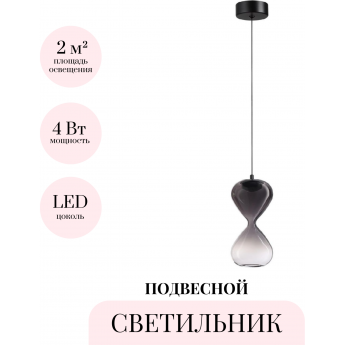 Подвесной светильник ODEON LIGHT PENDANT GLESSI 5092/4LA Подвесной светильник ODEON LIGHT PENDANT GLESSI 5092/4LA