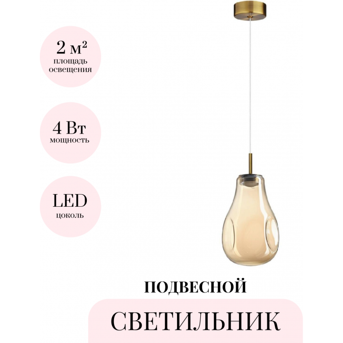 Подвесной светильник ODEON LIGHT PENDANT NAVE 5098/4L Подвесной светильник ODEON LIGHT PENDANT NAVE 5098/4L
