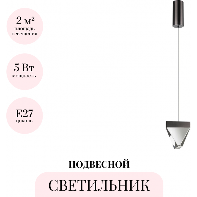 Подвесной светильник ODEON LIGHT RAY 6677/5L Подвесной светильник ODEON LIGHT RAY 6677/5L