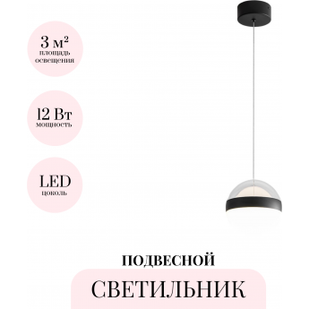 Подвесной светильник ODEON LIGHT RONI 5075/12L Подвесной светильник ODEON LIGHT RONI 5075/12L