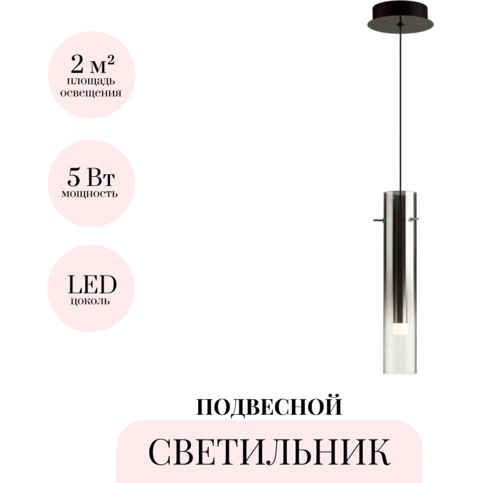 Подвесной светильник ODEON LIGHT SHINY 5062/5L Подвесной светильник ODEON LIGHT SHINY 5062/5L
