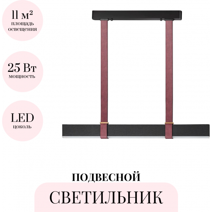 Подвесной светильник ODEON LIGHT VINCENT 6629/25L Подвесной светильник ODEON LIGHT VINCENT 6629/25L