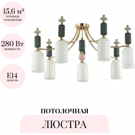 Потолочная люстра ODEON LIGHT CLASSIC CANDY 4861/7C Потолочная люстра ODEON LIGHT CLASSIC CANDY 4861/7C