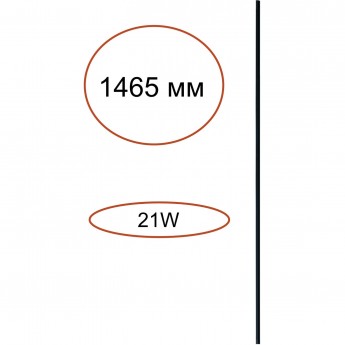 Прямой элемент для инсталляции ODEON LIGHT FINO 7155/150
