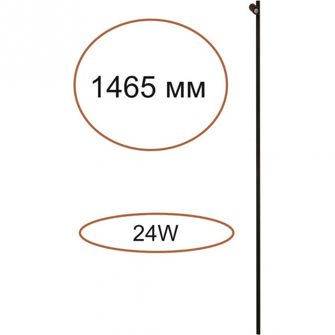 Прямой элемент для инсталляции ODEON LIGHT FINO 7155/150S